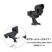 スターポインター スターポインター