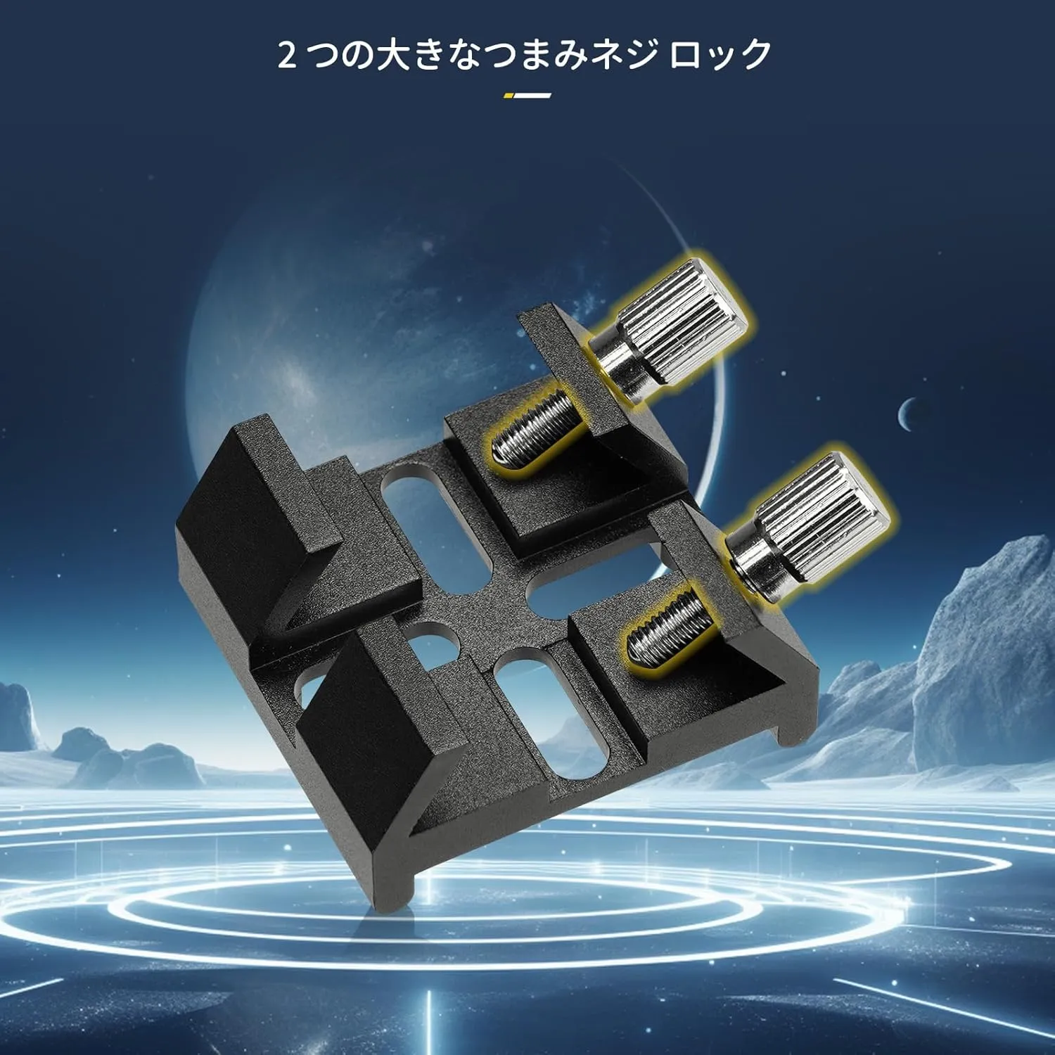 ファインダー台座 ファインダー台座