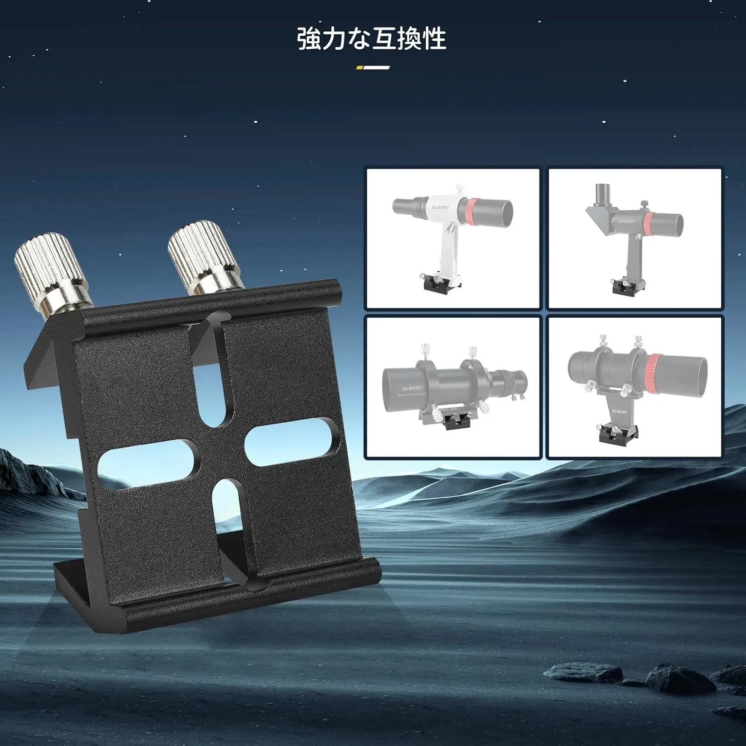 マウントブラケットベース マウントブラケットベース