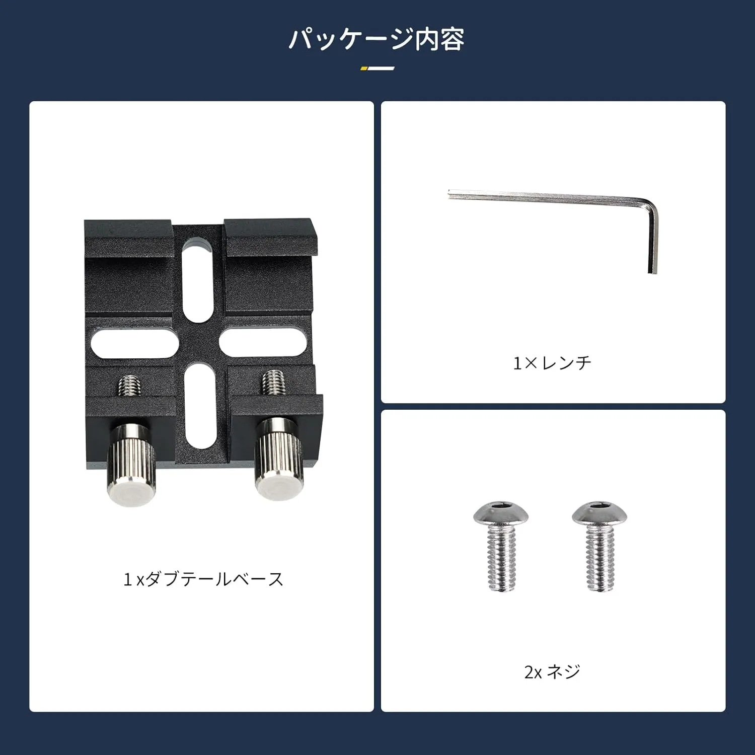 光学望遠鏡用 光学望遠鏡用