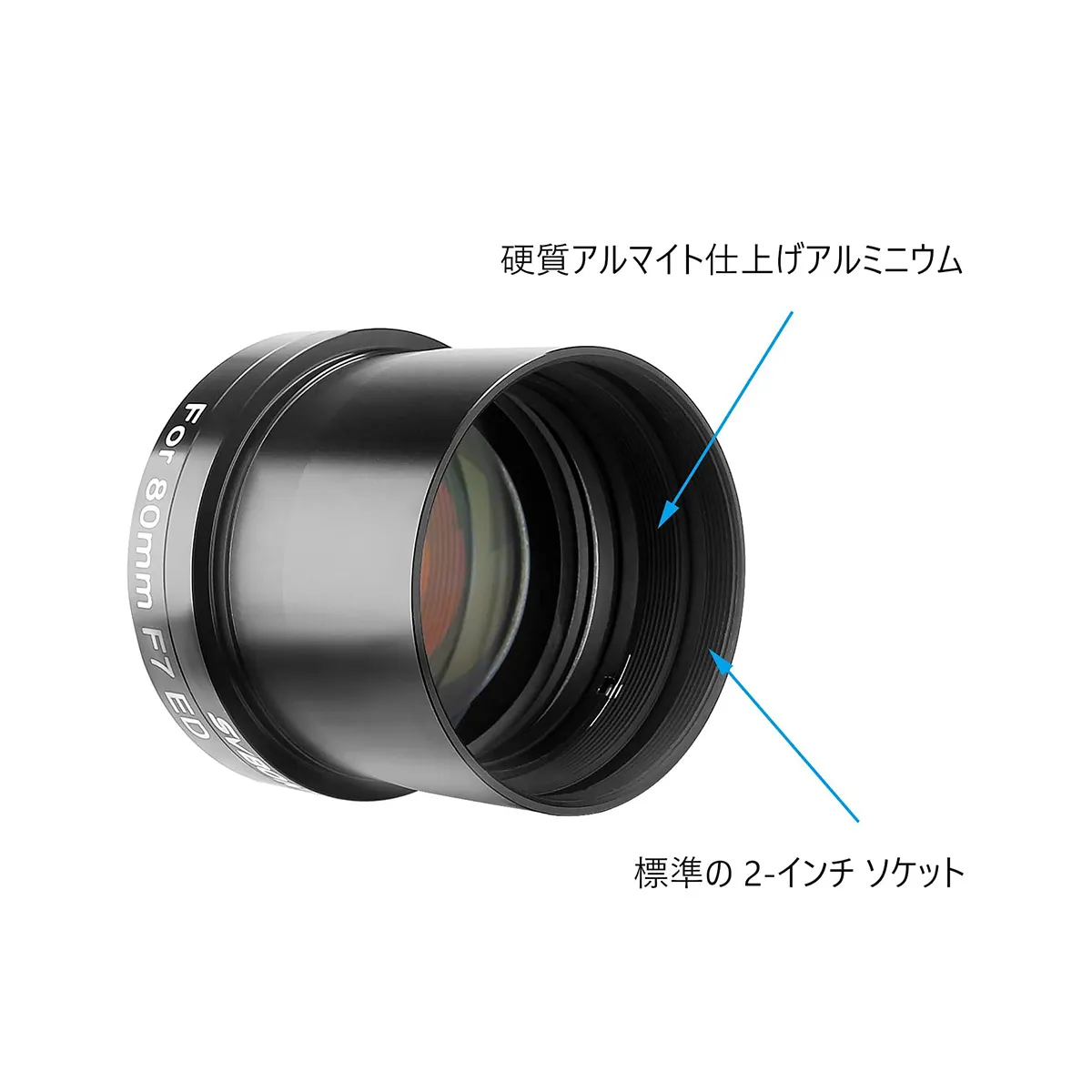 SV503望遠鏡専用フラットナー SV503望遠鏡専用フラットナー
