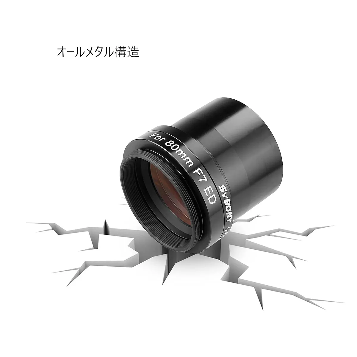 補正レンズ 補正レンズ