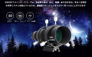 ファインダースコープの作用と使い方 doloremque