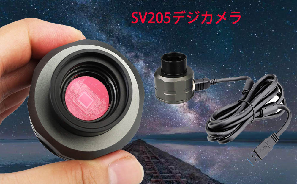 SV205デジカメラの解像度について