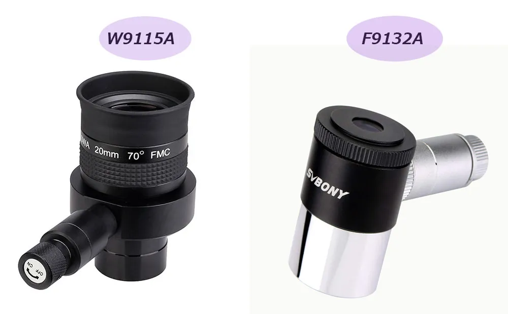 十字線入・広角アイピースの2選  鏡 線付き