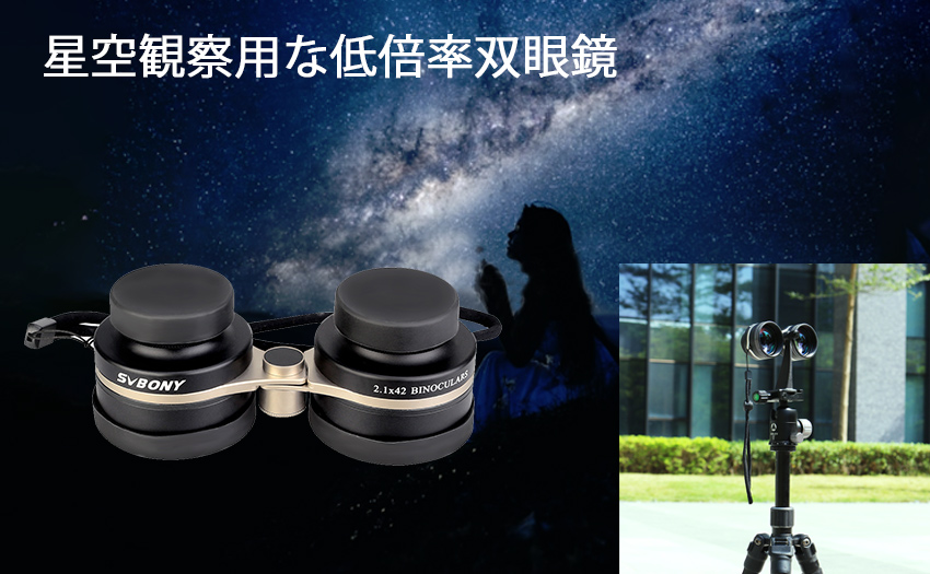 SV407观星.jpg