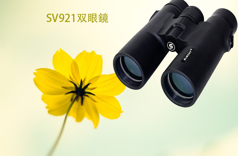 svbony-3.jpg svbony-3.jpg