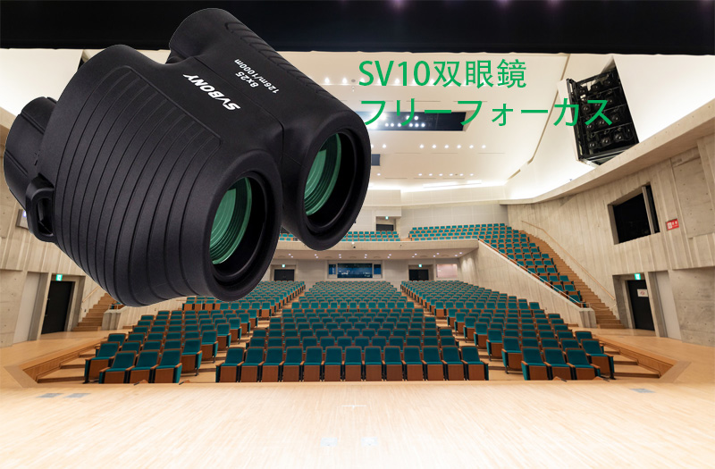 SVBONY-比較3.jpg