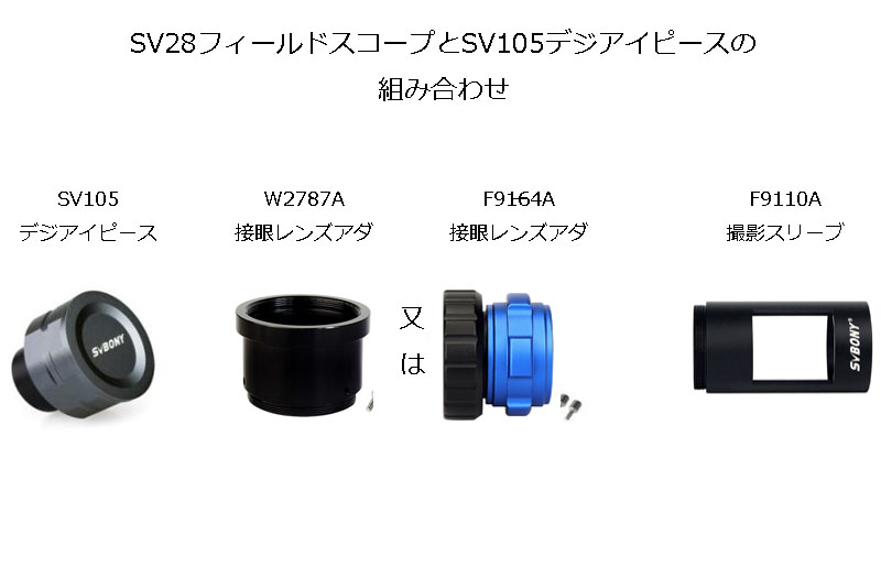 svbony2.jpg svbony2.jpg