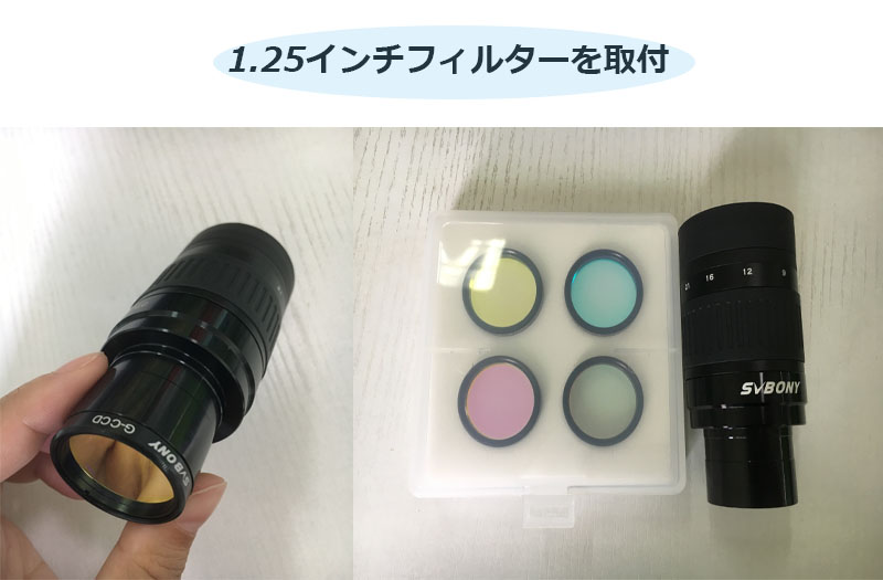 SVBONY2.jpg SVBONY2.jpg