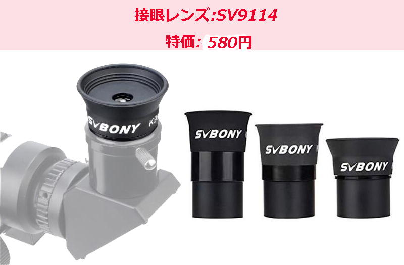 SV114.jpg
