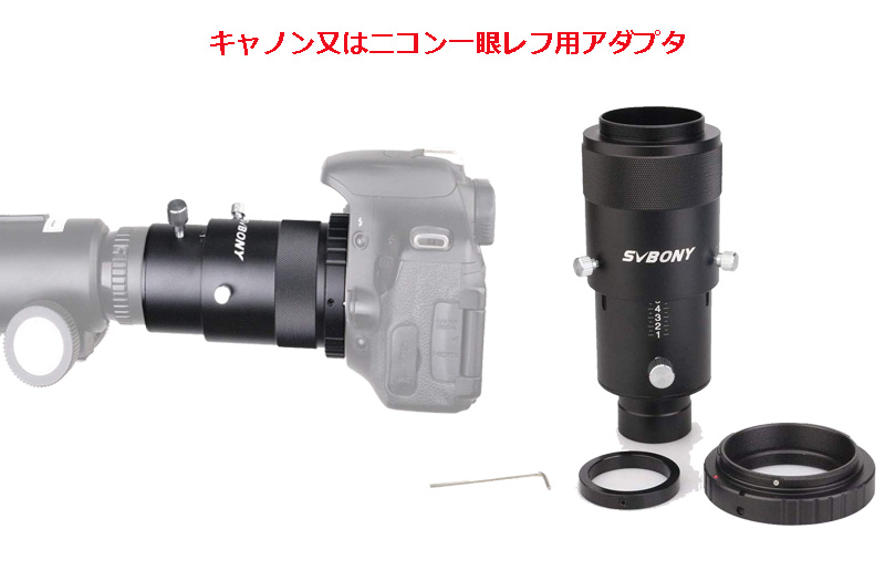 SVBONY2.jpg SVBONY2.jpg