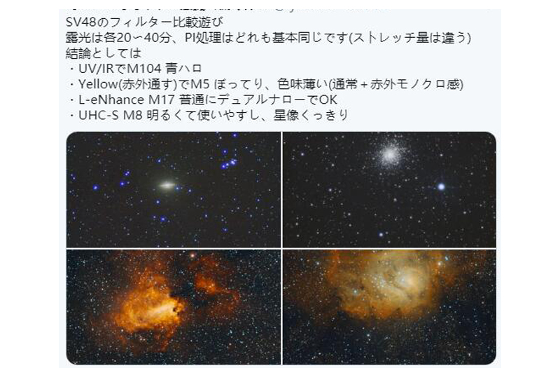 SV48撮影.jpg