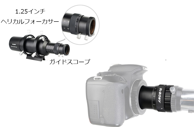 SVBONY2.jpg SVBONY2.jpg