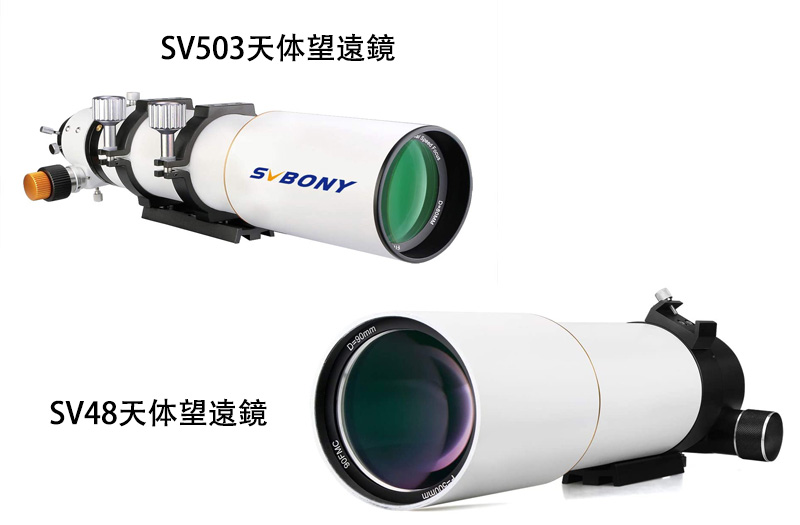 天体望遠鏡.jpg 天体望遠鏡.jpg