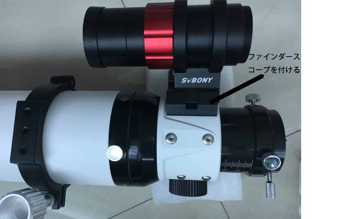 ファインダーを付ける.jpg ファインダーを付ける.jpg